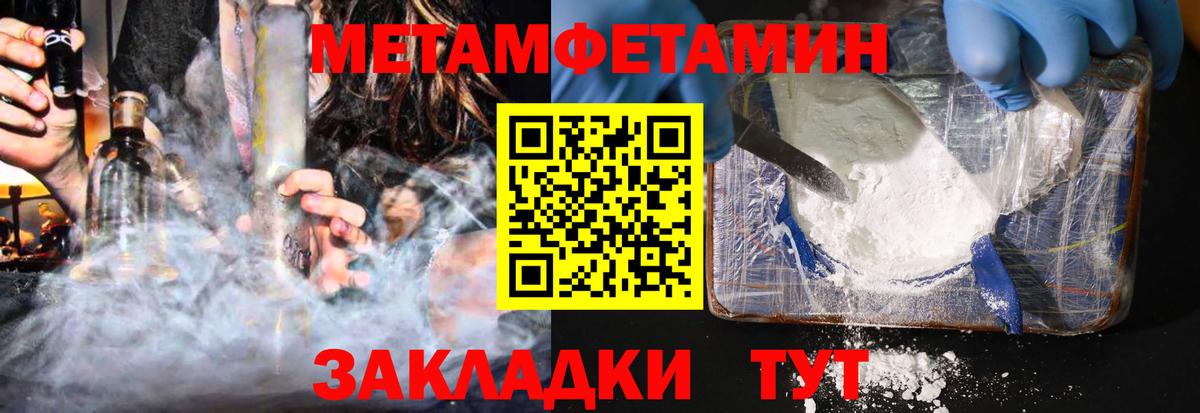 Amphetamine 97%  Amphetamine  Петрозаводск  Вход с VPN 