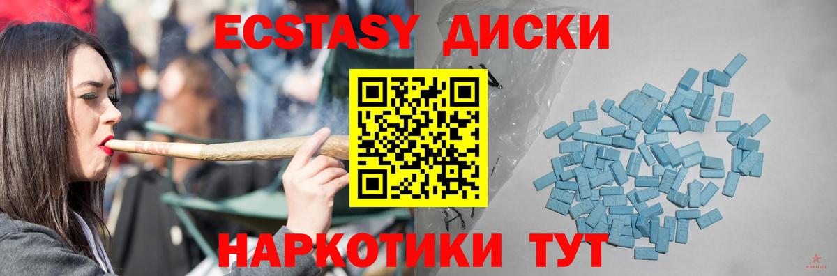 ЭКСТАЗИ бентли Петрозаводск