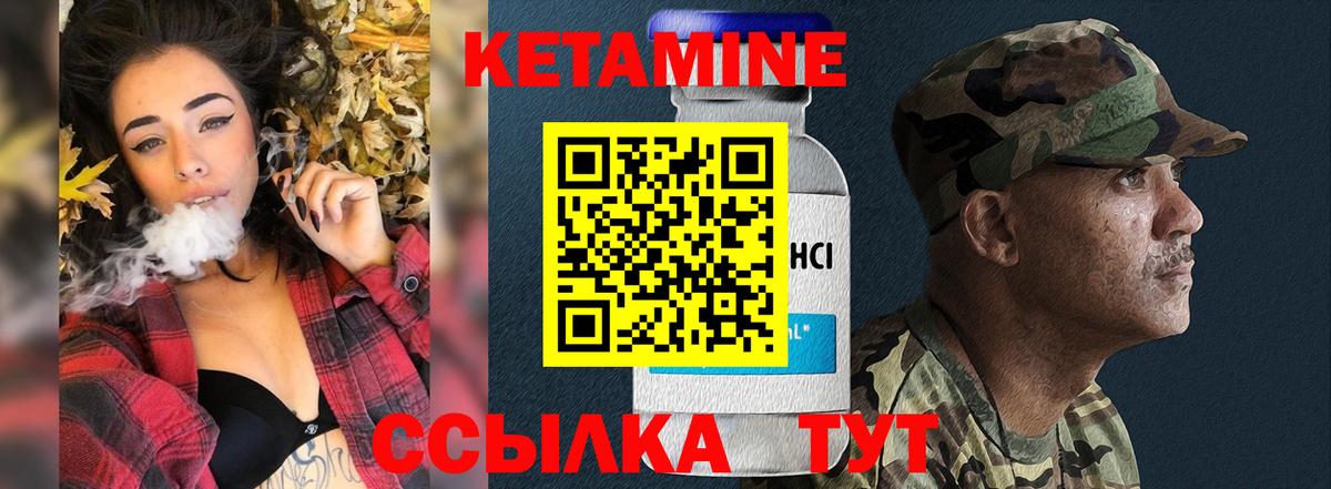 Кетамин ketamine  маркетплейс Telegram  Петрозаводск  Вход с VPN 