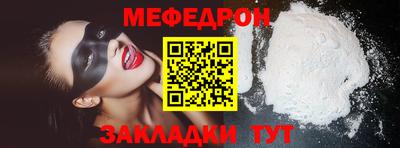 кокаин премиум Пугачёв