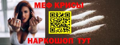 мяу мяу мука Рыбинск