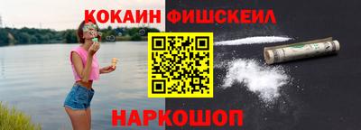 кокаин премиум Пугачёв