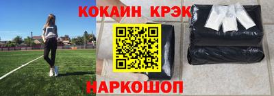 кокаин премиум Пугачёв