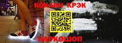 кокаин премиум Пугачёв