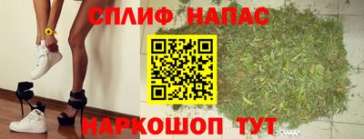 наркотики Рузаевка