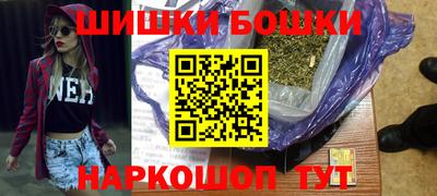 наркотики Рузаевка