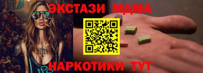 кокаин премиум Пугачёв