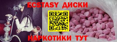 кокаин премиум Пугачёв