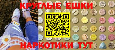 экстази Пыть-Ях