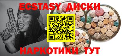 кокаин премиум Пугачёв