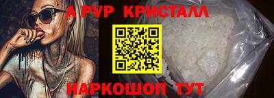 экстази Пыть-Ях