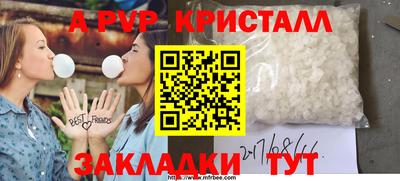 a pvp Пушкино