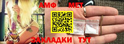 кокаин премиум Пугачёв