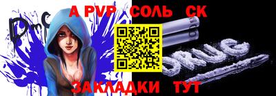 a pvp Пушкино