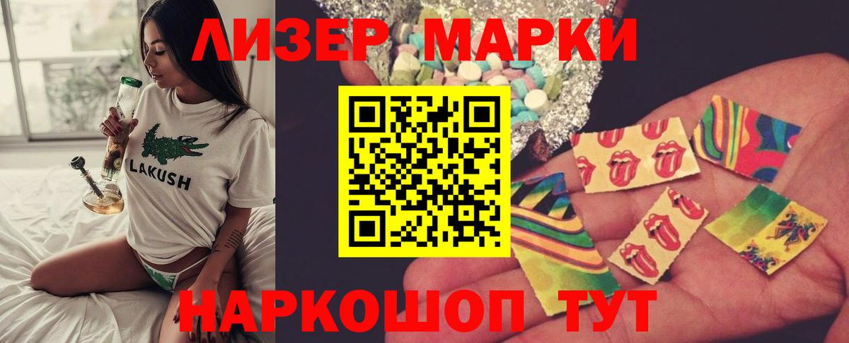 Cocaine Петрозаводск