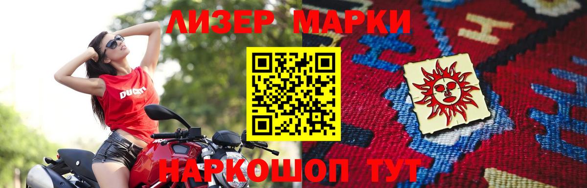 Лсд 25 экстази кислота Петрозаводск