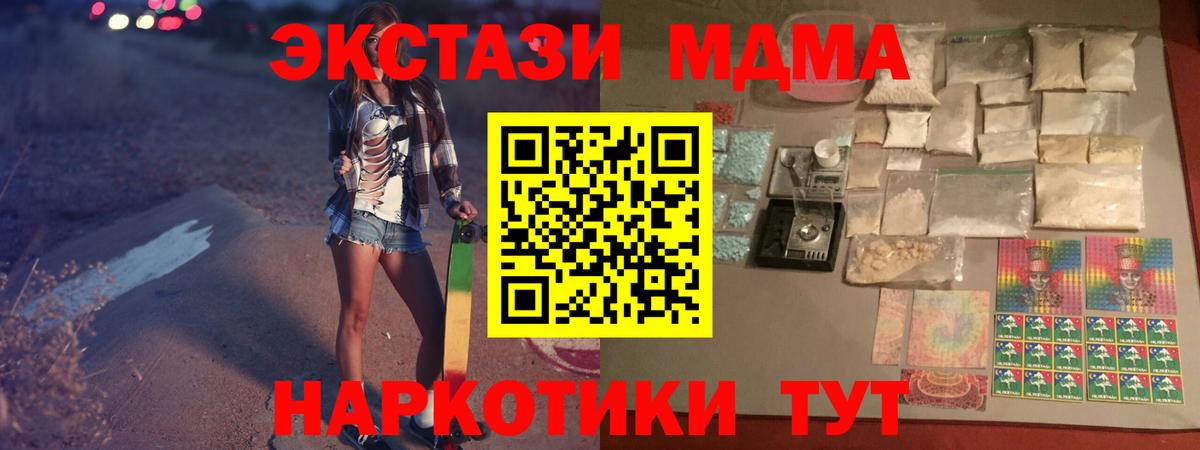 MDMA Molly Петрозаводск