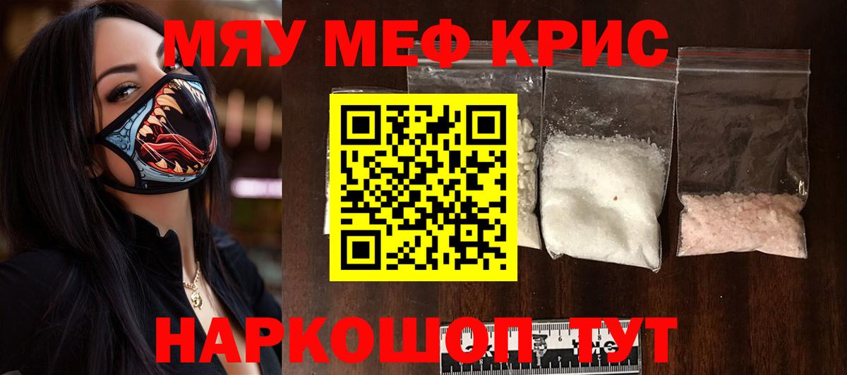 Меф Петрозаводск