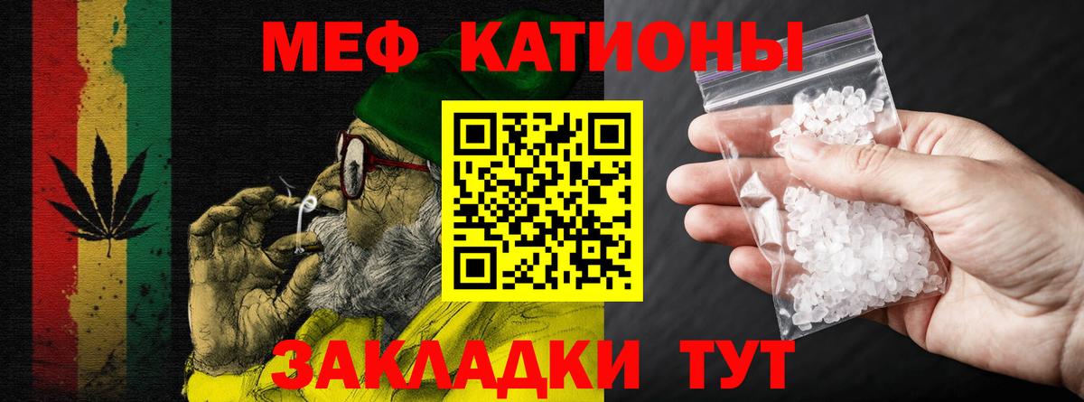 МЕФ  где продают наркотики  Петрозаводск  Меф  МЯУ-МЯУ 4 MMC  Вход с VPN  Меф 4 MMC 