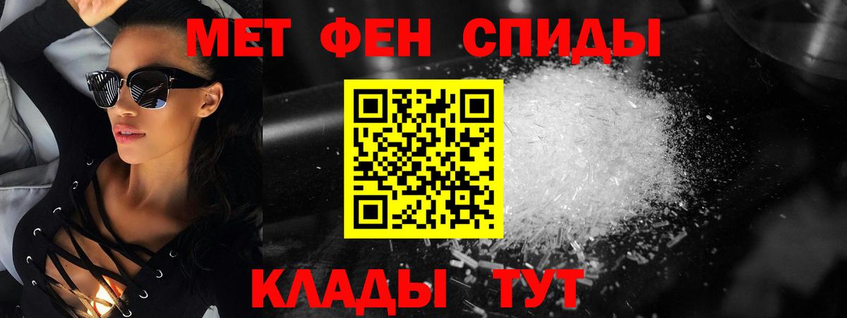 Петрозаводск  МЕТАМФЕТАМИН Methamphetamine  Вход с VPN  МЕТАМФЕТАМИН Methamphetamine 