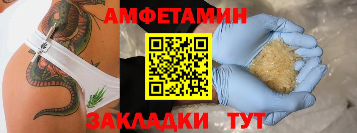Первитин винт Петрозаводск