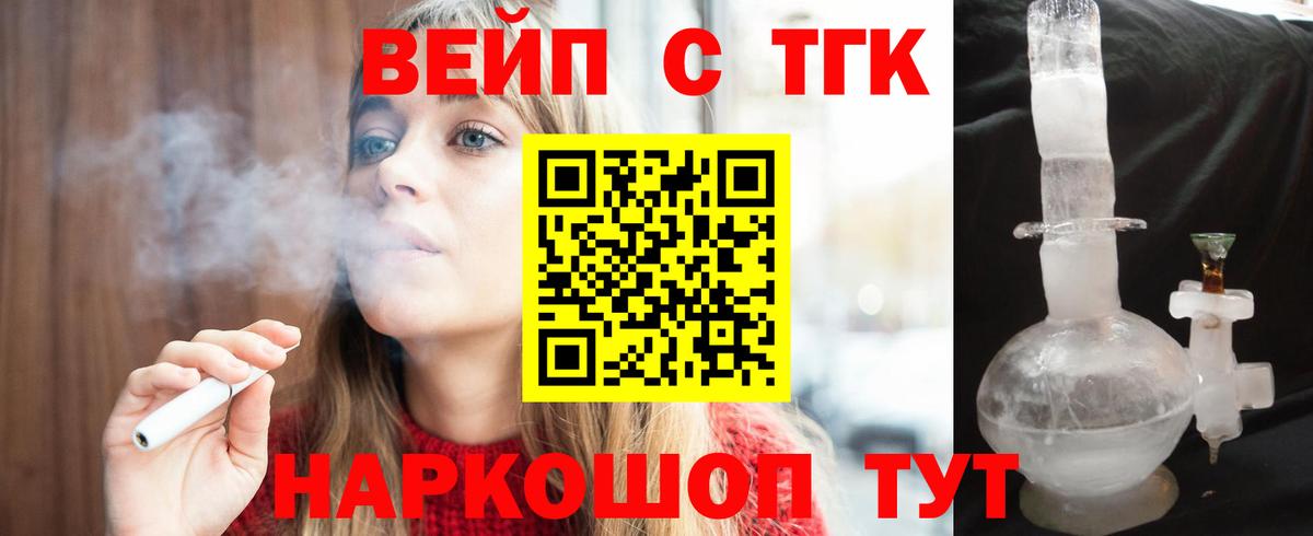 ТГК Wax    ONION  Вход с VPN  Петрозаводск  Дистиллят ТГК гашишное масло 