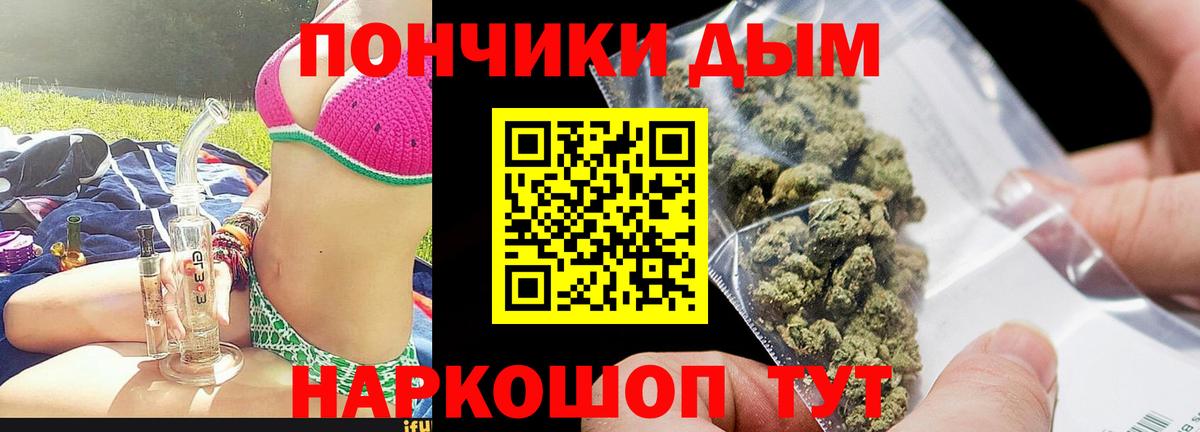 Каннабис MAZAR  Каннабис Amnesia  Каннабис план  Петрозаводск  Вход с VPN 