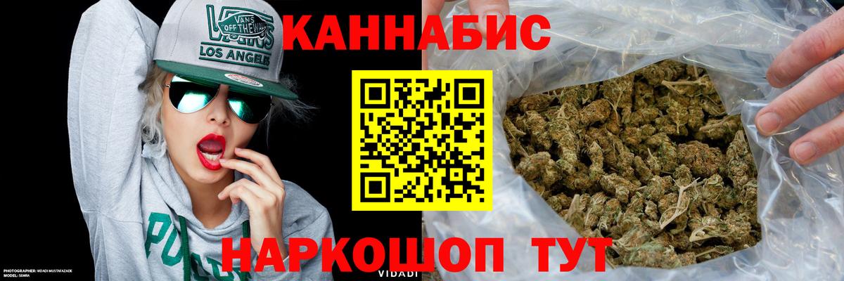 МЕФ   ГАШ  Канабис  Петрозаводск  Вход с VPN  COCAIN  NBOMe 