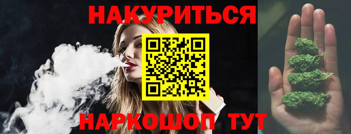Канабис семена Петрозаводск